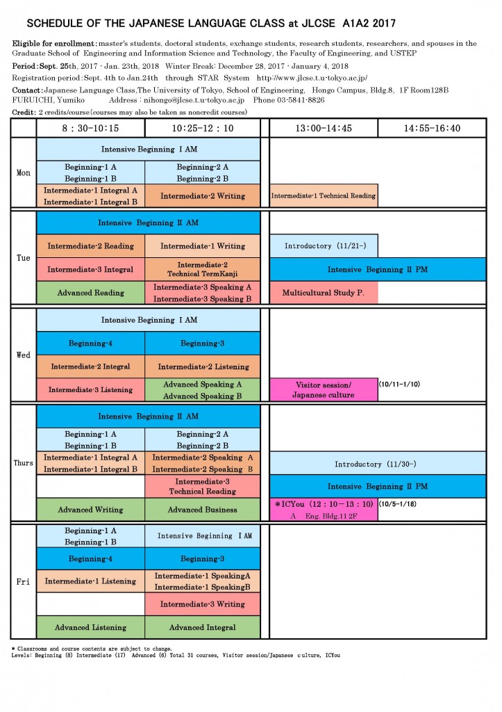 17 A1a2 Semester Time Schedule News Jlcse