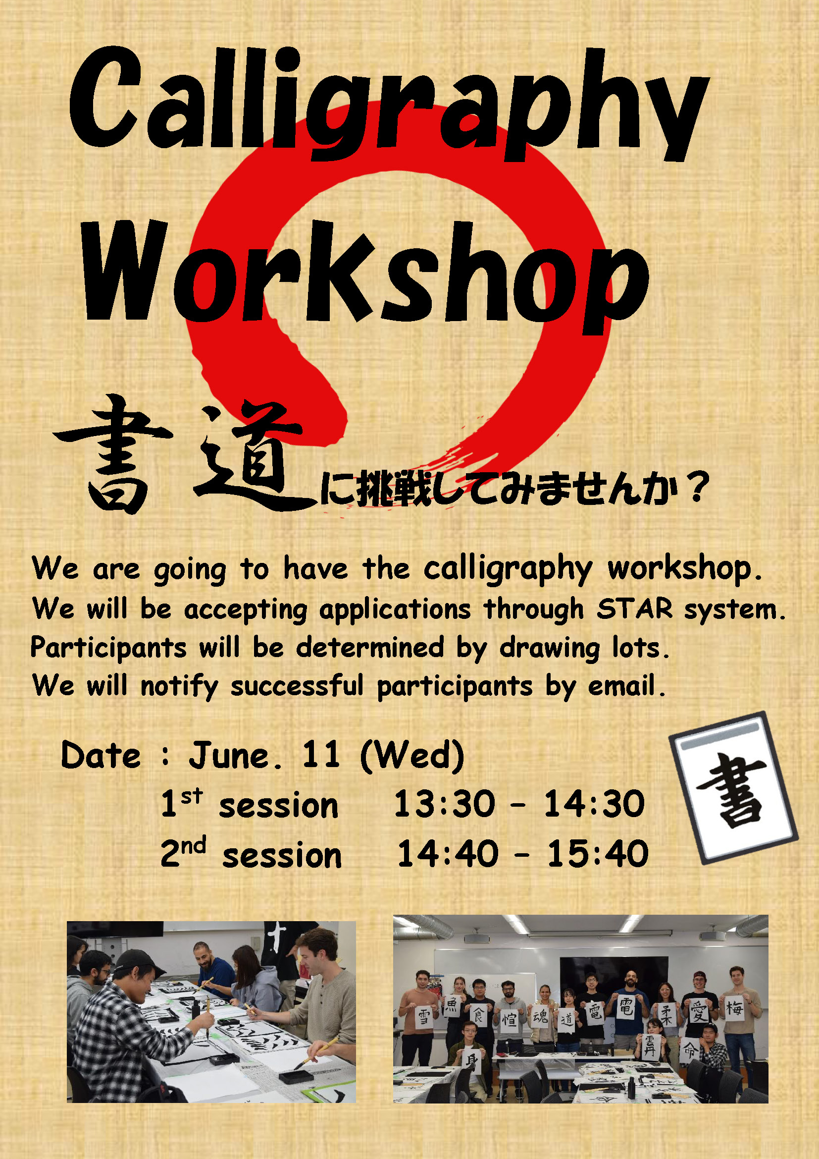 Calligraphy Workshop