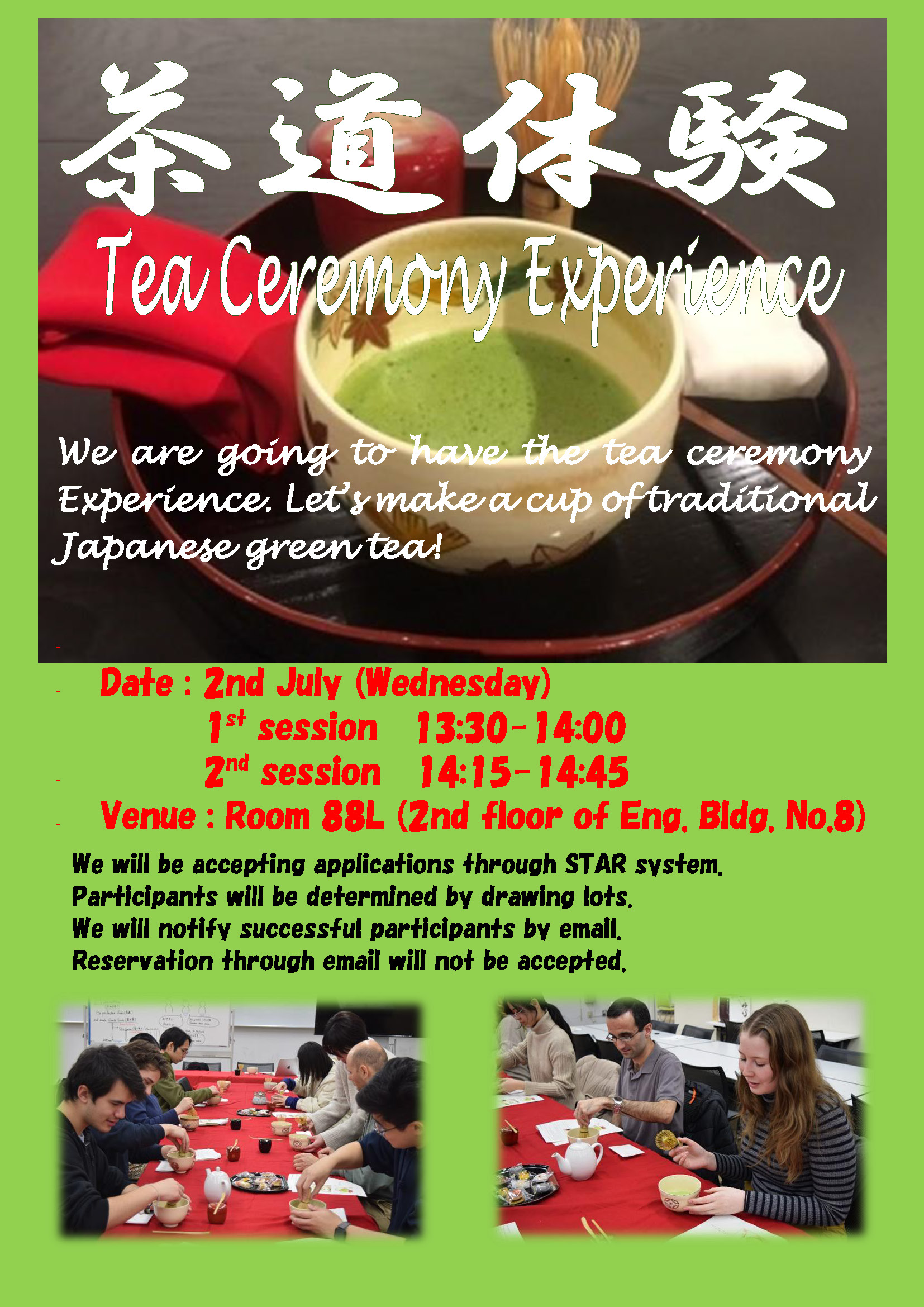 Tea ceremony experience